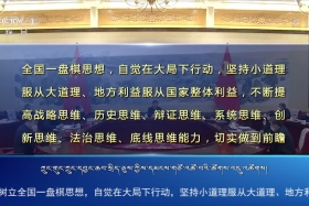 ཀྲུང་དབྱང་གསར་འགྱུར་མཉམ་བསྒྲགས། ༼༢༠༢༢.༡༢.༢༧༽