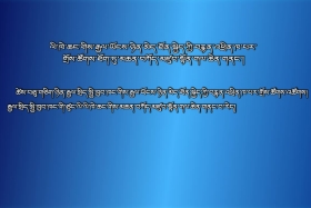 ཀྲུང་དབྱང་གསར་འགྱུར་མཉམ་བསྒྲགས། ༼༢༠༢༣.༡ .༡༡༽