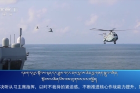 ཀྲུང་དབྱང་གསར་འགྱུར་མཉམ་བསྒྲགས།   ༼༢༠༢༣.༣.༡༤༽