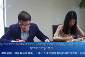 ཀྲུང་དབྱང་གསར་འགྱུར་མཉམ་བསྒྲགས། ༼༢༠༢༣.༣.༡༨༽