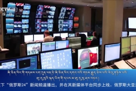 ཀྲུང་དབྱང་གསར་འགྱུར་མཉམ་བསྒྲགས། ༼༢༠༢༣.༣.༢༠༽