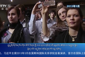 ཀྲུང་དབྱང་གསར་འགྱུར་མཉམ་བསྒྲགས། ༼༢༠༢༣.༣.༢༣༽