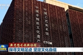 བསམ་བློ་གསར་པས་རྒྱང་སྐྱོད་གསར་པར་སྣེ་ཁྲིད།