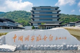 དུས་རབས་གསར་པའི་རིག་གནས་འགན་འཁྲི་གསར་པའི་སྐོར།