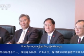 ཀྲུང་དབྱང་གསར་འགྱུར་མཉམ་བསྒྲགས། ༼༢༠༢༣.༦.༢༠༽