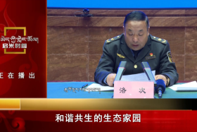 འཆམ་མཐུན་མཉམ་དར་གྱི་སྐྱེ་ཁམས་ཁྱིམ་གཞིས།