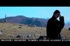 ཁམས་པའི་དགའ་ཚལ།  བོད་སྐད།  ༼༢༣.༩.༢༠༽