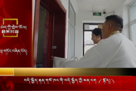 བདེ་སྐྱིད་རྒན་གསོ་ཁང་གི་བདེ་སྐྱིད་ཀྱི་མན་ངག   སྟོད།