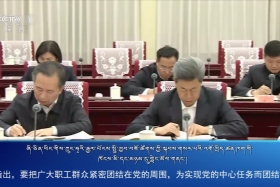 ཀྲུང་དབྱང་གསར་འགྱུར་མཉམ་བསྒྲགས། ༼༢༠༢༣.༡༠.༢༣༽