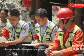 མེ་མེད་ལུང་པའི་སྲུང་དམག་བཟང་པོ། སྨད།