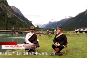 གསར་འགོད་པའི་མིག་ནང་གི་ཀོང་པོ་རྒྱ་མདའ།