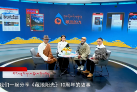 ལོ་ངོ་བཅུ་ཡི་གངས་ལྗོངས་ཉི་གཞོན།