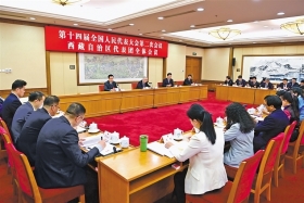 བོད་ཀྱི་འཐུས་མི་ཚོགས་པས་ཚང་འཛོམས་གྲོས་ཚོགས་འཚོགས་པ།
རྒྱལ་ཡོངས་མི་དམངས་འཐུས་ཚོགས་རྒྱུན་ལས་ཨུ་ཡོན་ལྷན་ཁང་གི་ལས་དོན་སྙན་སྒྲོན་ལ་གྲོས་ཞིབ་གནང་བ།
ཀྲང་གོ་ཆིང་དང་བློ་བཟང་རྒྱལ་མཚན་ཚོགས་འདུར་ཞུགས་པ། ཝང་ཅུན་ཀྲེང་གིས་གསུང་བཤད་གནང་བ། ཡན་ཅིན་ཧའེ་ཡིས་གཙོ་སྐྱོང་གནང་བ།