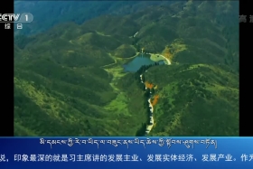 ཀྲུང་དབྱང་གསར་འགྱུར་མཉམ་བསྒྲགས།  ༼༡༩.༣.༡༦༽