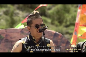 གངས་རི་རྩྭ་ཐང་།༼རྫ་ཆུའི་འབྱུང་ཡུལ་གྱི་རྫ་སྟོད༽རོལ་དབྱངས་དུས་ཆེན།