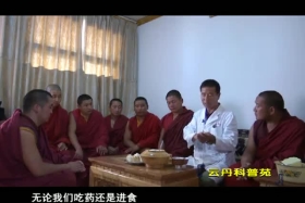 ཡོན་ཏན་ཚན་རིག་གླིང་།  ༼༨.༢༣༽