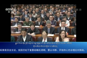 ཀྲུང་དབྱང་གསར་འགྱུར་མཉམ་བསྒྲགས།  ༼༡༩.༣.༩༽