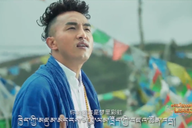 ཁམས་པའི་དགའ་ཚལ། ༼རྒྱ་སྐད། ༡༩.༣.༢༨༽