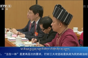 ཀྲུང་དབྱང་གསར་འགྱུར་མཉམ་བསྒྲགས།  ༼༡༩.༣.༧༽