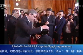 ཀྲུང་དབྱང་གསར་འགྱུར་མཉམ་བསྒྲགས།  ༼༡༩.༣.༢༤༽