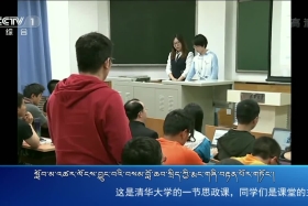 ཀྲུང་དབྱང་གསར་འགྱུར་མཉམ་བསྒྲགས།  ༼༡༩.༣.༡༧༽