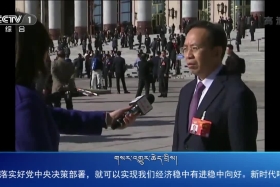 ཀྲུང་དབྱང་གསར་འགྱུར་མཉམ་བསྒྲགས།  ༼༡༩.༣.༡༣༽