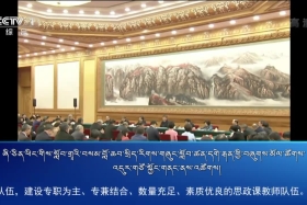 ཀྲུང་དབྱང་གསར་འགྱུར་མཉམ་བསྒྲགས།  ༼༡༩.༣.༡༨༽