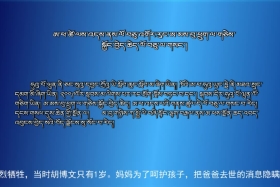 ཀྲུང་དབྱང་གསར་འགྱུར་མཉམ་བསྒྲགས། ༼༡༩.༤.༧༽