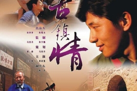 གནའ་གྲོང་གི་བརྩེ་བ།