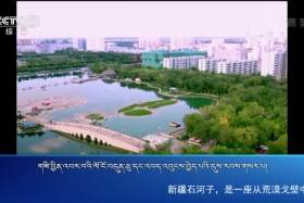 ཀྲུང་དབྱང་གསར་འགྱུར་མཉམ་བསྒྲགས།  ༼༡༩.༠༤.༡༨༽