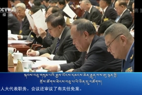 ཀྲུང་དབྱང་གསར་འགྱུར་མཉམ་བསྒྲགས། ༼ ༡༩.༠༤.༢༠ ༽