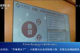 ཀྲུང་དབྱང་གསར་འགྱུར་མཉམ་བསྒྲགས། ༼༡༩.༥.༢༦༽