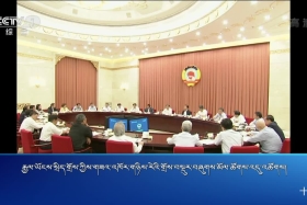 ཀྲུང་དབྱང་གསར་འགྱུར་མཉམ་བསྒྲགས། ༼༡༩.༥.༢༤༽