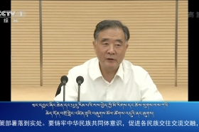 ཀྲུང་དབྱང་གསར་འགྱུར་མཉམ་བསྒྲགས། ༼༡༩.༥.༡༠༽