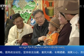 ཀྲུང་དབྱང་གསར་འགྱུར་མཉམ་བསྒྲགས།  ༼ ༡༩.༠༥.༢༧ ༽