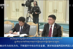 ཀྲུང་དབྱང་གསར་འགྱུར་མཉམ་བསྒྲགས། ༼༡༩.༥.༡༧༽