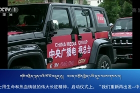 ཀྲུང་དབྱང་གསར་འགྱུར་མཉམ་བསྒྲགས། ༼༡༩.༦.༡༡༽