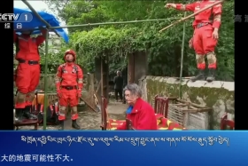 ཀྲུང་དབྱང་གསར་འགྱུར་མཉམ་བསྒྲགས། ༼ ༡༩.༠༦.༡༨ ༽