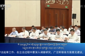 ཀྲུང་དབྱང་གསར་འགྱུར་མཉམ་བསྒྲགས། ༼༡༩.༦.༧༽