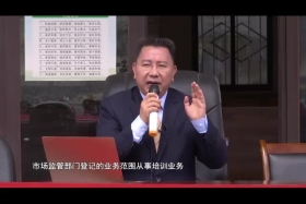 སྤྱི་དམངས་ཀྱི་སློབ་གསོ་ཐོབ་པའི་དབང་ཆ་དང་འོས་འགན།༼༡༩.༦.༢༧༽