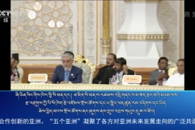 ཀྲུང་དབྱང་གསར་འགྱུར་མཉམ་བསྒྲགས། ༼༡༩.༦.༡༦༽