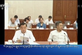 ཀྲུང་དབྱང་གསར་འགྱུར་མཉམ་བསྒྲགས། ༼༡༩.༦.༢༧༽