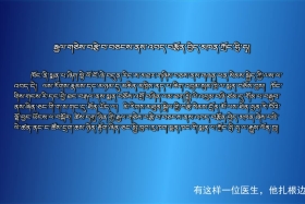 ཀྲུང་དབྱང་གསར་འགྱུར་མཉམ་བསྒྲགས། ༼༡༩.༦.༩༽