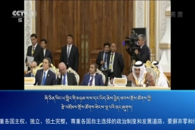 ཀྲུང་དབྱང་གསར་འགྱུར་མཉམ་བསྒྲགས། ༼༡༩.༦.༡༥༽