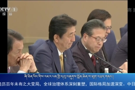 ཀྲུང་དབྱང་གསར་འགྱུར་མཉམ་བསྒྲགས། ༼༡༩.༦.༢༨༽