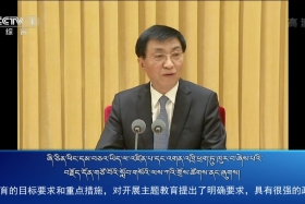 ཀྲུང་དབྱང་གསར་འགྱུར་མཉམ་བསྒྲགས། ༼༡༩.༥.༣༡༽