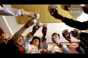 ཁམས་པའི་དགའ་ཚལ། ༼རྒྱ་སྐད། ༡༩.༦.༢༠༽