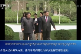 ཀྲུང་དབྱང་གསར་འགྱུར་མཉམ་བསྒྲགས། ༼༡༩.༦.༢༢༽