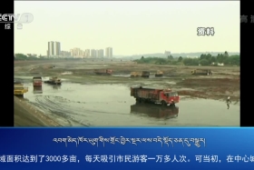 ཀྲུང་དབྱང་གསར་འགྱུར་མཉམ་བསྒྲགས། ༼ ༡༩.༠༦.༠༤ ༽