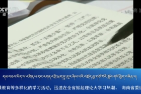 ཀྲུང་དབྱང་གསར་འགྱུར་མཉམ་བསྒྲགས། ༼༡༩.༧.༢༧༽